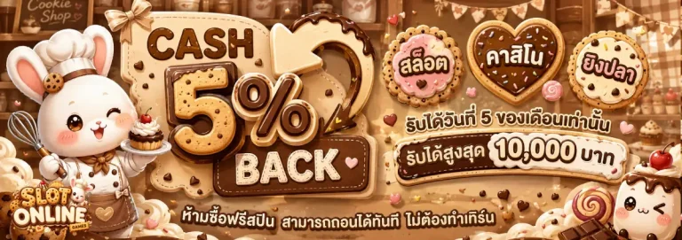 สล็อต ฝาก1-โปรโมชั่น