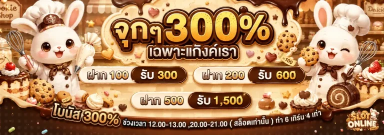 สล็อต ฝาก1-โปรโมชั่น